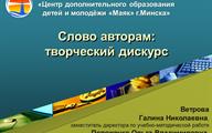 1 Педсовет